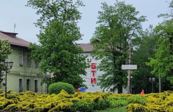 2400 гривень за довідку: скільки коштують послуги БТІ у Кам’янському і яка позиція АМКУ