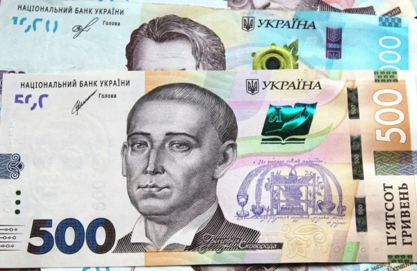 Квітневі 1500 гривень: хто з мешканців Кам’янського отримає допомогу від держави